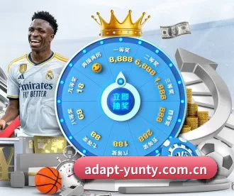 adapt-yunty.com.cn APP