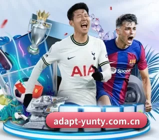 adapt-yunty.com.cn APP 界面